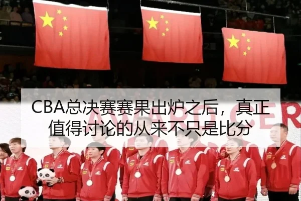 zong-jue-sai-sai-guo-chu-lu-zhi-hou-zhen-zheng-zhi-de-tao-lun-de-cong-lai-bu-zhi-shi-bi-fen-2-351.jpg